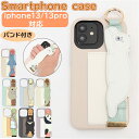 FLOWERING フラワーリング アイフォンケース バンド付き スマホケース iPhoneカバー スマートフォンケース カバー ケース 動物 アニマル iPhone アイフォン スマホ スマートフォン かわいい 可愛い iPhone13 13pro