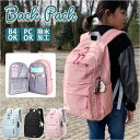 リュック キッズ 女の子 定番 デイパック バックパック リュックサック キッズリュック 小学生 小学校 中学生 通学 A4 大容量 遠足 旅行 キャリーオン ...