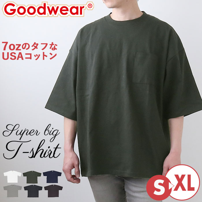 tシャツ グッドウェア 2w72501 定番 半袖tシャツ USA メンズ シャツ スーパービッグ無地ポケットT トップス インナー アンダーウェア レディース...