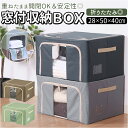 窓付 積み重ね 収納ボックス 55L 衣類収納 定番 折りたたみ式 折り畳み式 窓付き 衣装ケース クローゼット収納 収納ケース 前開き 上開き 衣替え 整理 洋服 収納 ボックス ケース 衣装 中身が見える 隙間
