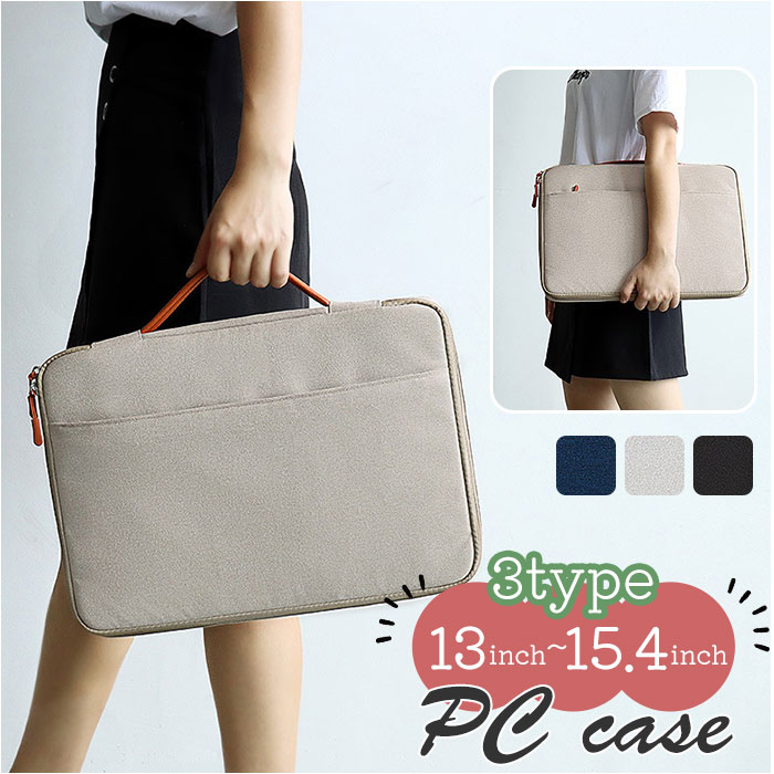 パソコンケース 可愛い 定番 パソコンバック パソコンバッグ pcバッグ pcバック 13インチ 1 ...