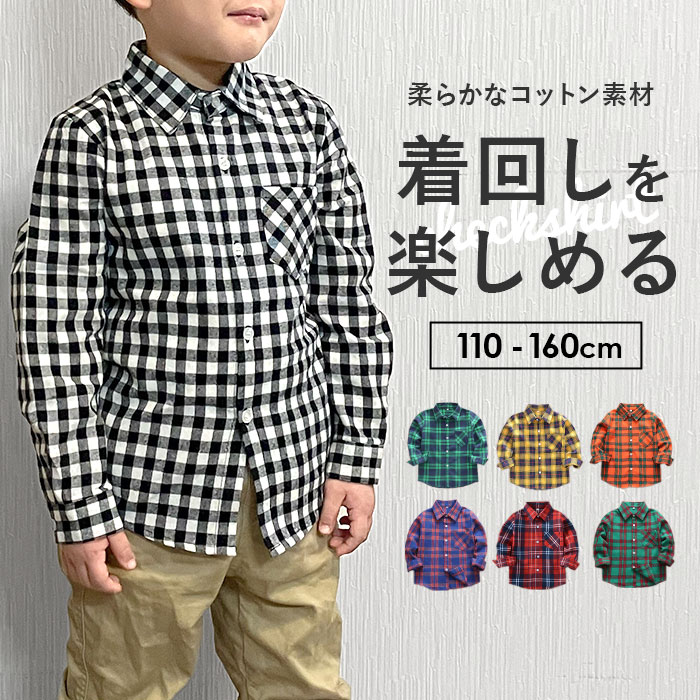 楽天市場】ギンガムチェック シャツ 長袖(キッズ・ベビー 楽天市場】ギンガムチェック シャツ 長袖(キッズ・ベビー