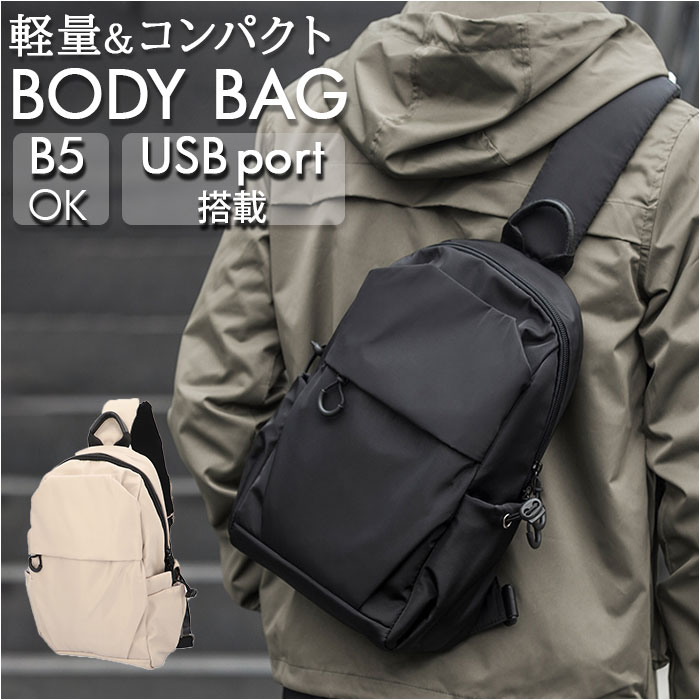 ボディバッグ 男女兼用 おしゃれ 定番 ショルダー ショルダーバッグ メッセンジャーバッグ チェスト ...