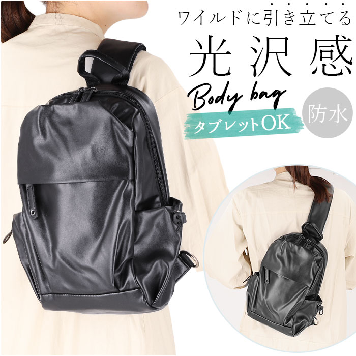 ボディバッグ レザー 男女兼用 定番 ショルダー ショルダーバッグ メッセンジャーバッグ チェストバ ...