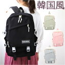 リュック 女の子 定番 キッズ 女子 キッズリュック リュックサック バックパック スクールリュック こども 子供 小学生 中学生 高校生 かわいい おしゃれ ...