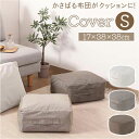 布団収納クッション 布団収納袋 S 定番 カバー クッション 布団収納 洗える 収納ケース クッションカバー 収納袋 北欧 円形 角型 布団 収納 羽毛布団収納...
