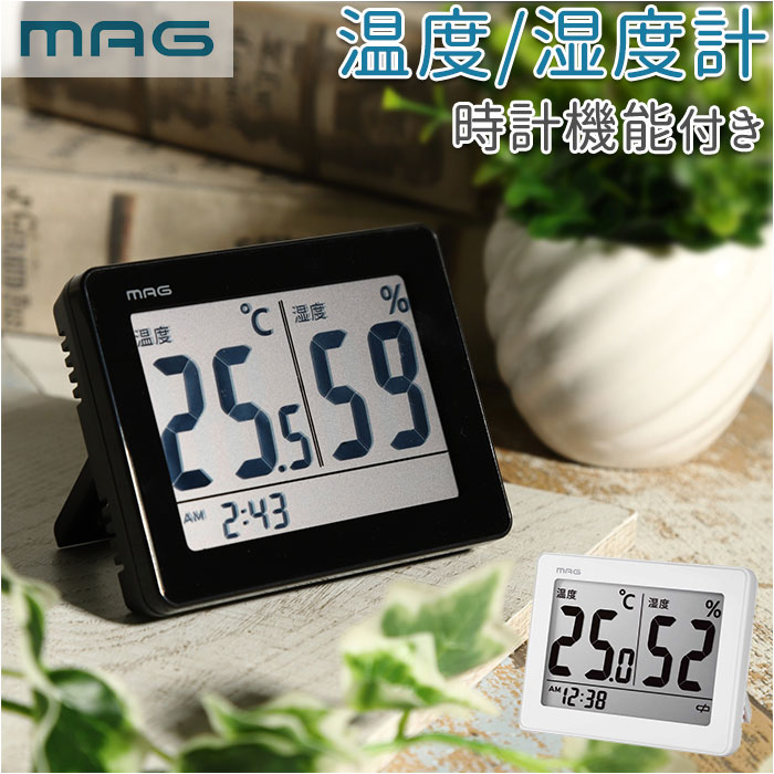 MAG マグ 温湿度計 デジタル 定番 湿度 温度 時計 小型 置時計 置き時計 掛け時計 温度計  ...
