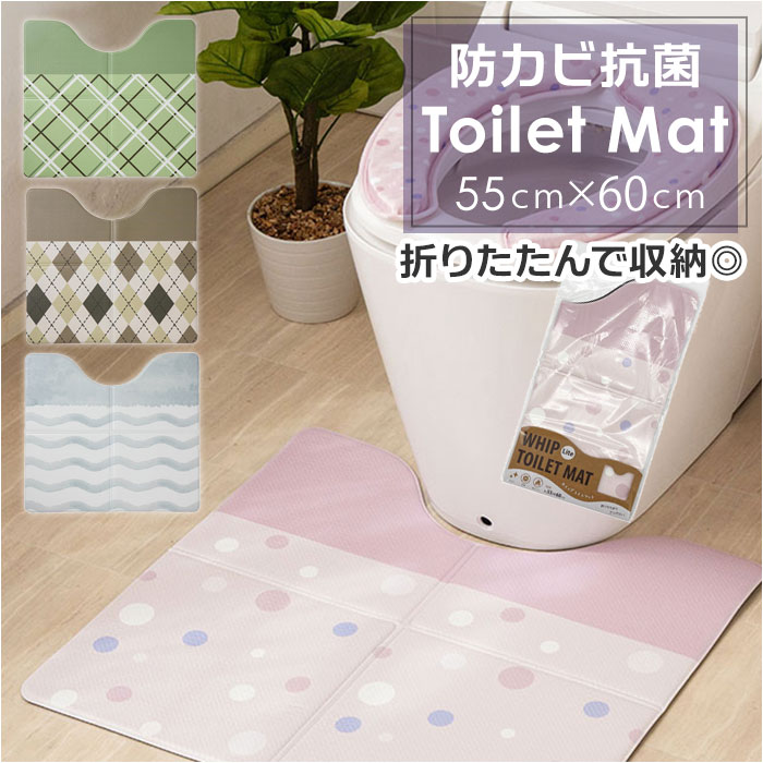 LITE トイレマット 定番 トイレ マット アクセントマット 足元マット ホイップ便座クッション トイレタリー クッション ナチュラル かわいい おしゃれ トイレ用品 インテリア 贈り物 ギフト スイーツカラー