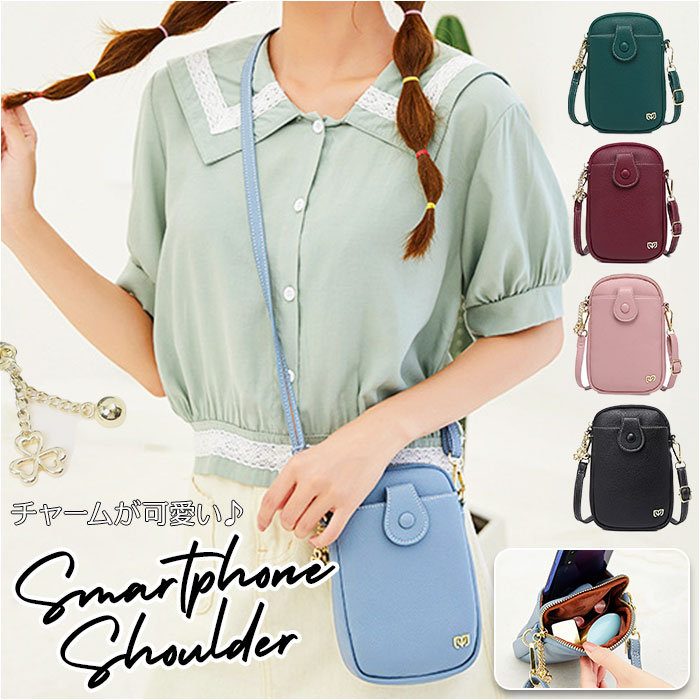 スマホポーチ レディース 定番 斜め掛け スマホホルダー スマホポシェット バッグ バック おしゃれ ...