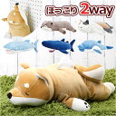 キャラクター 2WAY ティッシュカバー 定番 ティッシュボックスカバー 吊下げ 吊り下げ ティッシュケース ティッシュ ケース カバー ボックス ぬいぐるみ 壁掛け 壁掛 動物 アニマル キャラ