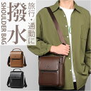 ショルダーバック メンズ 定番 斜めがけ 斜め掛け 小さめ 男性 バック バッグ かっこいい おしゃれ メンズバッグ メンズバック ボディーバッグ ボディーバッ...