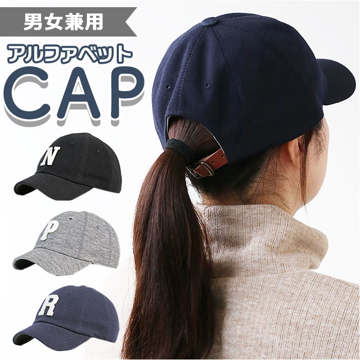 ベースボールキャップ 帽子 男女兼用 定番 BASEBALL CAP ツバ短 ロゴ入り カジュアル 大きいサイズ フ..