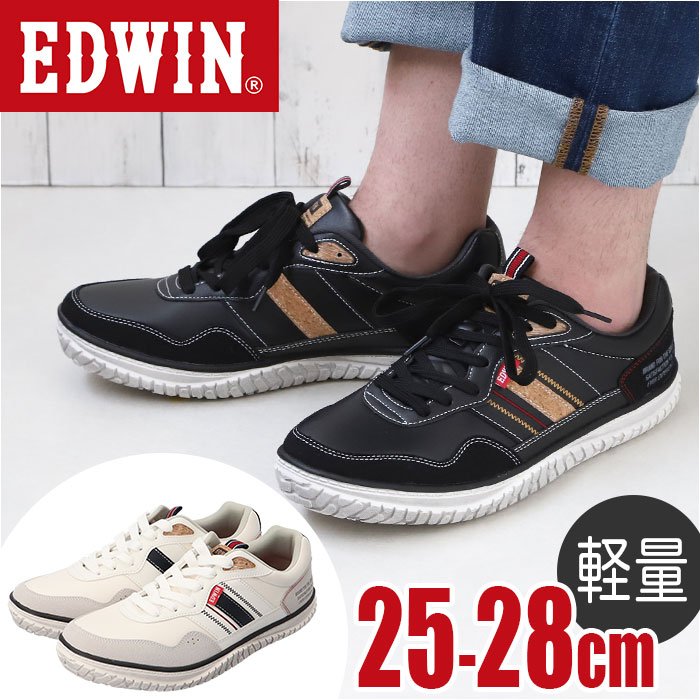 EDWIN メンズ スニーカー 7742 定番 ローカットスニーカー 軽量 軽い エドウィン ローカット シンプル おしゃれ 幅広 ゆったり 滑りにくい 防滑 耐滑 履きやすい 歩きやすい 靴 くつ シューズ メンズファッション メンズ靴