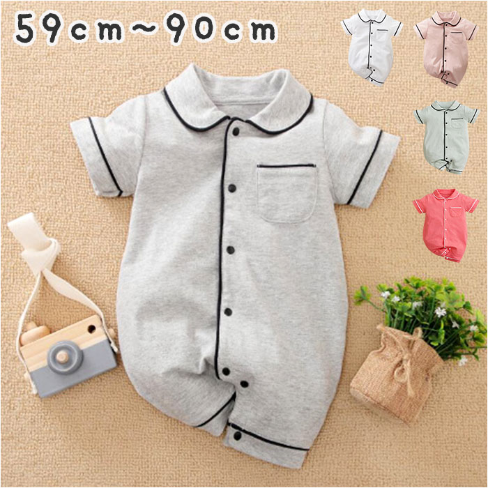 パジャマ風ロンパース 半袖 定番 ベビーパジャマ ルームウエア 部屋着 カバーオール 寝巻 前開き 90 ベビー 赤ちゃん 新生児 夏 コットン 綿 スナップボ...
