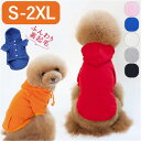 犬服 秋冬 定番 冬服 冬 犬 服 パーカー 犬用服 犬洋服 おしゃれ かわいい フード付き スナップボタン シンプル 犬の服 ドッグウエア ドッグウェア 犬用...