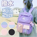 リュック キッズ 女の子 定番 デイパック リュックサック バックパック キッズリュックサック 子供用リュック 小学生 バッグ バック おしゃれ かわいい 女子...