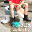 レインブーツ ショート レディース 定番 レイン ブーツ 長靴 レインシューズ ショートブーツ 防水 滑り止め 雨靴 通学 通勤 おしゃれ シンプル 雨 雪 洗...