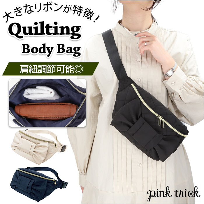 KAMIO JAPAN カミオジャパン キルティング ボディバッグ 定番 ボディーバック ボディーバ ...