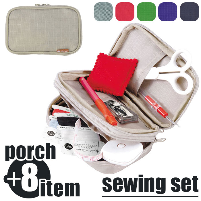 裁縫セット 小学生 定番 さいほうセット ソーイングセット TOREMY トレミー 裁縫道具セット 裁縫箱 裁縫道具 小学校 中学校 男の子 女の子 ファスナー...