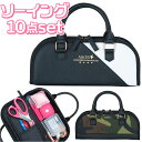 裁縫セット 小学生 定番 さいほうセット ソーイングセット TOREMY トレミー 裁縫道具セット 裁縫箱 裁縫道具 小学校 中学校 男の子 女の子 ラウンドタ...