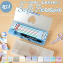 筆箱 女の子 小学生 定番 ふでばこ 筆入れ ペンケース ソフトペンケース 両面 両開き 文房具 可愛い 箱型 透明 子供 小学校 入学準備 シンプル 入学祝い...