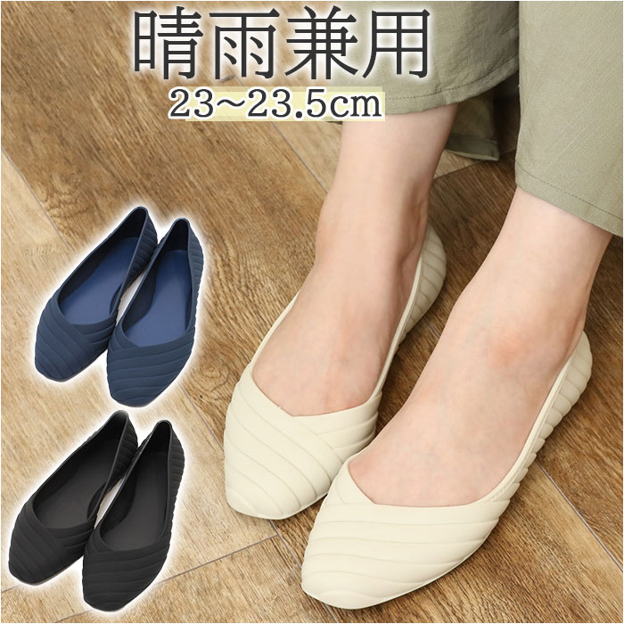 スクエア シューズ 定番 レインシューズ スクエアシューズ サンダル 普段靴 カジュアルシューズ 晴 ...