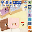 Old Resta オールドリスタ 今治産 タオルハンカチ 定番 タオル ハンカチ レギュラー タオルハンカチ ハンカチタオル 今治タオル ガーゼ 吸水 速乾 使い心地が良い やわらかい 柔らかい おしゃれ かわいい ギフト 贈り物