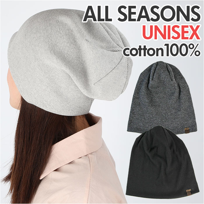 ニット帽 ニットキャップ 男女兼用 定番 帽子 ニット帽 ウォッチキャップ 深め 大きいサイズ メン ...