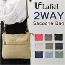 Lafiel ラフィール サコッシュバッグ ショルダー 定番 ショルダーバッグ サコッシュ サコッシュバック ショルダーバック 刺繍 バッグインバッグ バッグイ...