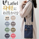 Lafiel ラフィール ミニショルダーバッグ 縦型 定番 ショルダーバック ショルダーバッグ ミニショルダーバック ショルダー 刺繍 ミニショルダー サコッシ...