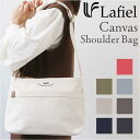 Lafiel ラフィール ショルダーバッグ 大容量 定番 刺繍 ショルダー ショルダーバック ファスナー ポケット マチ付き 自立 安定 ブランド 綿 収納 便...