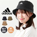 アディダス 帽子 adidas 定番 バケットハット ハット 117111008 アドベンチャーハット サファリハット メンズ レディース ぼうし 撥水 はっ水...
