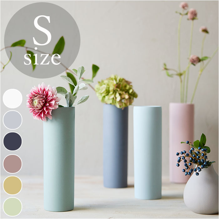 AYA フラワーベース LONG S 定番 花びん 花瓶 アヤ 花器 一輪挿し 約 19cm 陶器  ...