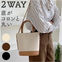 ショルダーバッグ レディース 斜めがけ 大人 小さめ 定番 斜めがけバッグ ショルダー バッグ ショルダーバック ポシェット 通勤 通学 旅行 トラベル マチ広 バケツ型 バック きれいめ カジ
