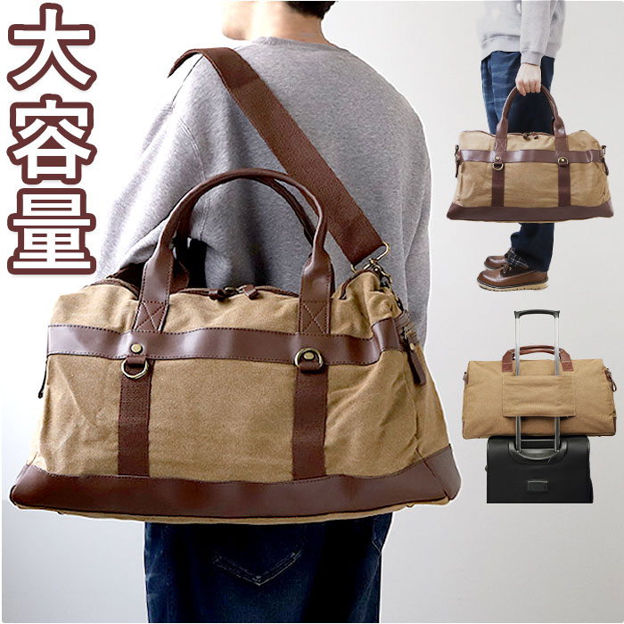 ボストンバッグ メンズ 定番 ビジネスバッグ 旅行 トラベル 大容量 ビジネス 2way ショルダー ...