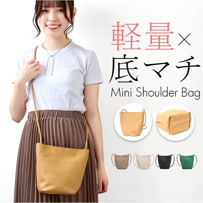 スマホポーチ ショルダーバッグ レディース 定番 スマホポシェット スマホショルダー スマホショルダーバッグ ショルダー バッグ ポシェット ショルダーバック 斜めがけ 軽量 軽い おしゃれ シンプル 大人 かわいい バケツ 台形 マグネット フェイクレザー 合成皮革