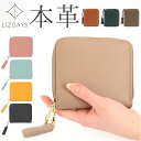 LIZDAYS リズデイズ 二つ折り財布 本革 通販 財布 二つ折財布 二つ折り ミニウォレット ミニ財布 ウォレット 軽量 上品 コンパクト ラウンドファスナ...