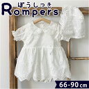 セレモニードレス ワンピース ベビー服 定番 ロンパース ドレス セレモニー フォーマル ベビー 帽子 靴下 透け感 新生児 女の子 花 花柄 写真撮影 お宮参り 出産祝い