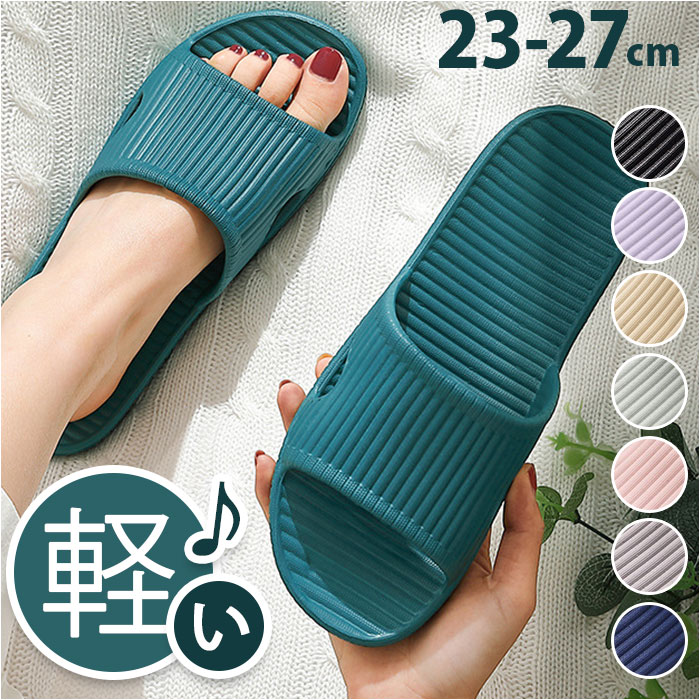 [楽天ランキング3位獲得!]バススリッパ メンズ 定番 ベランダ サンダル レディース バスサンダル ...