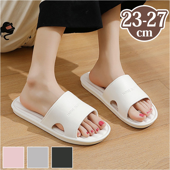 バスサンダル 通販 バススリッパ メンズ レディース ベランダ サンダル シャワーサンダル つっかけ ...