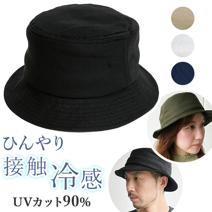 ベーシックエンチ バケットハット 定番 バケハ ハット 帽子 トレイル ぼうし メンズ レディース  ...