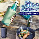 ペットボトルカバー 保冷 500ml 定番 ペットボトルホルダー 缶カバー 缶ホルダー アイスクージー ペットボトルケース ショルダー 水筒カバー 水筒ケース キャンプ用品 アウトドア キャンプグッズ おしゃれ 缶ビール 缶ジュース セトクラフト F23-0342