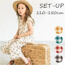 セットアップ キッズ 定番 ブラウス ノースリーブ 上下セット 七分丈 パンツ ガールズ 子供服 女の子 総柄 ナチュラル 普段着 お出かけ 夏 春 ゆったり ...