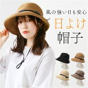 帽子 レディース 麦わら 折りたたみ 定番 春夏 つば広 日除け帽子 麦わら帽子 ストローハット ペーパーハット 麦わらハット あごひも あご紐付き 夏 春 リ...