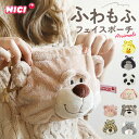 NICI ニキ ポーチ 巾着 定番 巾着袋 