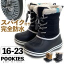 プーキーズ スノーブーツ POOKIES PK-WP710S 定番 スノーシューズ ジュニア キッズ レインブーツ 長靴 防寒靴 ブーツ ウィンターブーツ ブラ...
