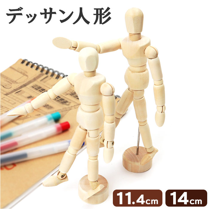 ǥåͷ  ͷ ɡ ǥå ǥåɡ  ư ǥͷ ݡ󥰿ͷ  14 ݡ å ̡ ...