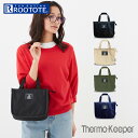 ルートート ランチバッグ ROOTOTE 6623 定番 トートバッグ 保冷バッグ PT.TKアッパーポケットベーシック-C ミニバッグ ランチバック トートバック 保冷バック ミニバック レディース メンズ 簡易保冷 おしゃれ かわいい バッグ バック カジュアル