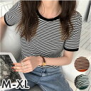 半袖tシャツ レディース 定番 Tシャツ カットソー シャツ リンガーtシャツ リブボーダー トップス Uネック ラウンドネック 無地 シンプル カジュアル おしゃれ 大人 可愛い 春 夏