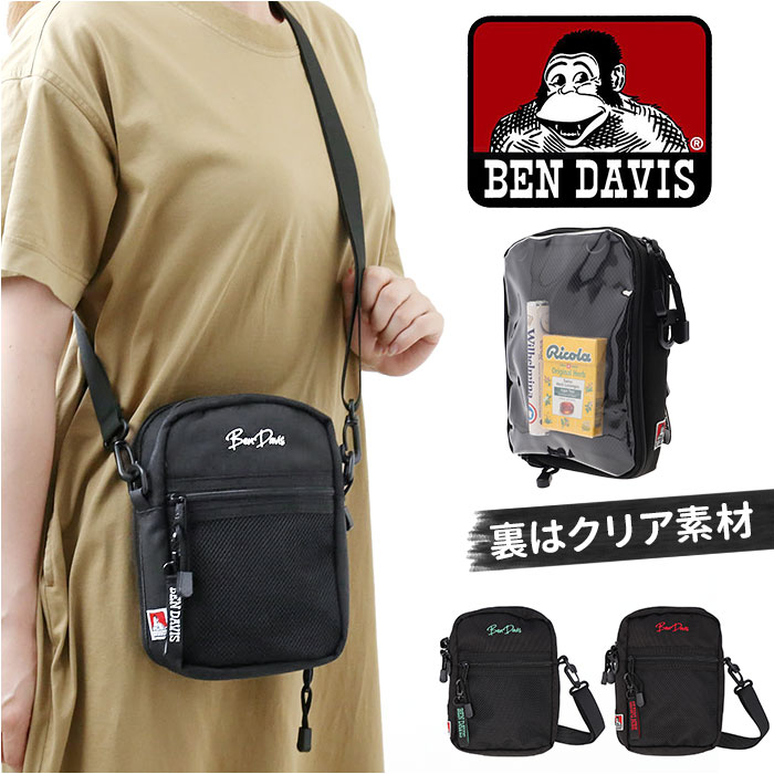 ベンデイビス バッグ メンズ ベンデイビス ショルダーバッグ BDW-8333 定番 ミニショルダーバッグ ショルダーバック BEN DAVIS メンズ 小さめ 斜めがけ スマホ 入れたまま操作 大学生 高校生 カジュアル アウトドア スポーツ クリア スクエアショルダー メンズバッグ